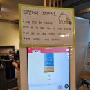 옹기종기한식뷔페 이미지