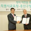 수도여자고등학교 이미지