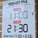 홍콩반점0410걸포점
