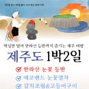 눈꽃여행 이미지