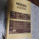 트레이더스 홀세일클럽 양산점