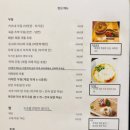 HNP | 도쿄 신주쿠 우동맛집 기비츠미 : 진짜맛집+친절한 사장님
