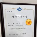 장성안마원 이미지
