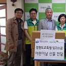 애민보육원 이미지