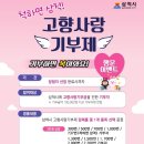 행운이벤트 이미지