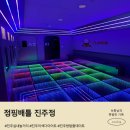 태성빌딩 | 진주 실내 놀거리 찾다가 완전 꽂힘 진주 점핑배틀 직접 다녀온 후기