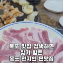미건식당 이미지
