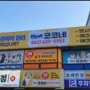육일사 이미지