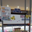 퍼니펑키슬라임&폰데코&초콜릿만들기 이미지