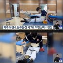 음주운전 사고피해로 하반신 마비돼서 축구선수 생활 은퇴함 이미지