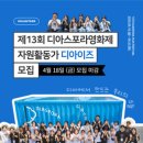 디아이즈 - 연제구 월드컵대로119번길 59 | 디아이즈