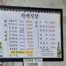 자매식당 이미지