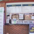 제주 서귀포 정방폭포 이미지