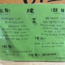 중화식당소소 이미지