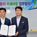 ㈜금호렌터카 이미지