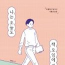 무수컨설턴트 이미지