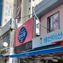 10 .3.土曜日.戌.開天節 이미지