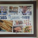 (주)웰빙수산 이미지