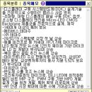 삼현솔루션 이미지