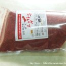 참고은마트 이미지