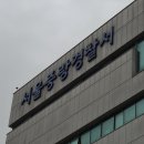 신내동-014 네이버블로그