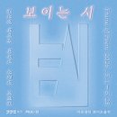 [2026/ 06/11(목)] 파주 갤러리 두 곳+ 안녕 헤이리마을...노점호 운영자리딩 이미지
