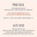 경기도 수원시 영통구 효원로358번길 | [수원]0102스튜디오 | 화과자 | 명절선물추천 | 상견례선물 | 남자친구 부모님 선물추천 | 내돈내산후기