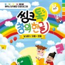씽크박스 이미지