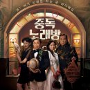 포인트 노래방 이미지