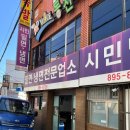 시민냉면 이미지