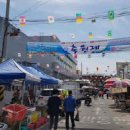 삼천포 용궁수산시장#8 이미지