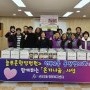 늘푸른한방병원 이미지