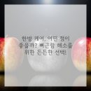 대구 시원한방병원 이미지