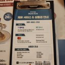 한솥부천중동현대점 | 매드포갈릭 부천중동현대점 내돈내산 후기 | 현대카드 M포인트 50%, T멤버십 kt멤버십 할인 20%, 갓성비...