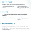 아이디어 안경원 사직점 이미지