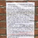 주말예배 강행한 교회서 신도 6명 코로나19 무더기 감염.. 이미지