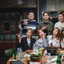 인생술집 이미지
