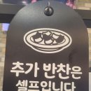 약선당카페