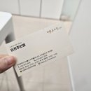 더맑은스킨 인천주안점