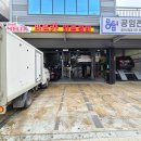 바른카바른정비