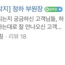 정하헤어샵
