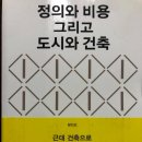 권건축사사무소 이미지