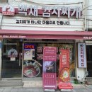 쇼핑로 이미지