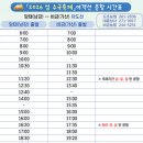 편*현 - 안양시 동안구 동편로 80 | 편*현