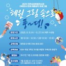 진주남강유등전시관 이미지