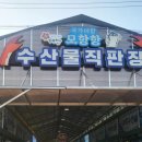 태광수산 이미지