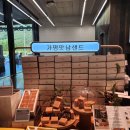 가평휴게소에서 산 가평맛남샌드 후기