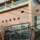 온천초등학교 - 창원시 의창구 | 온천초등학교