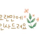 동명카츠하남 이미지
