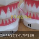 투디(2D)치과의원 이미지